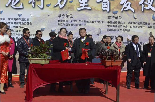 QQ截图20160419154940.jpg