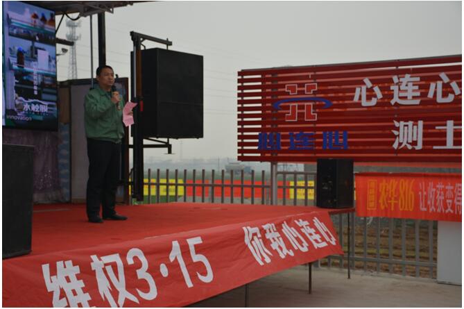 QQ截图20160420114623.jpg