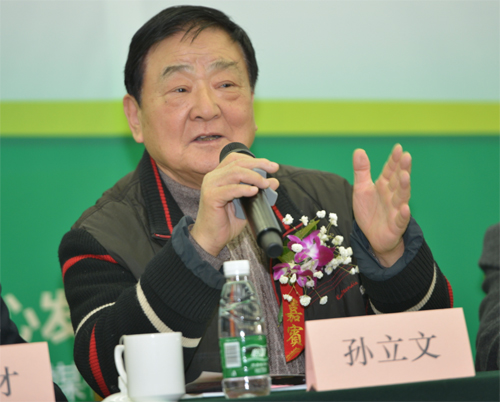 孙立文.jpg