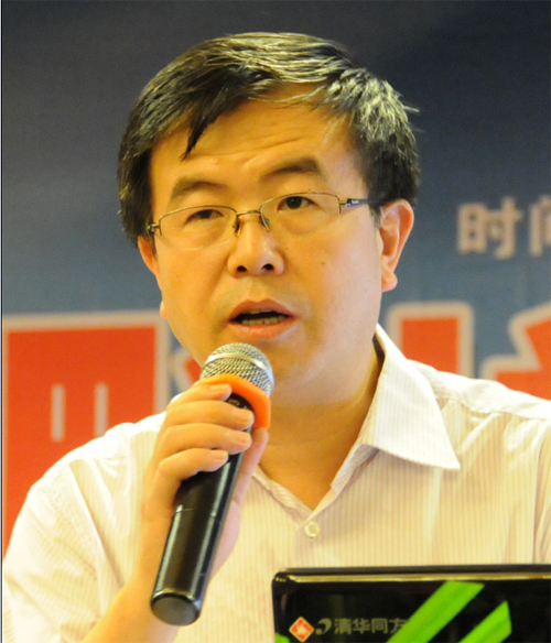 张树清.jpg