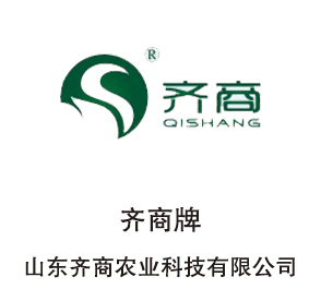 山东齐商农业科技有限公司.jpg