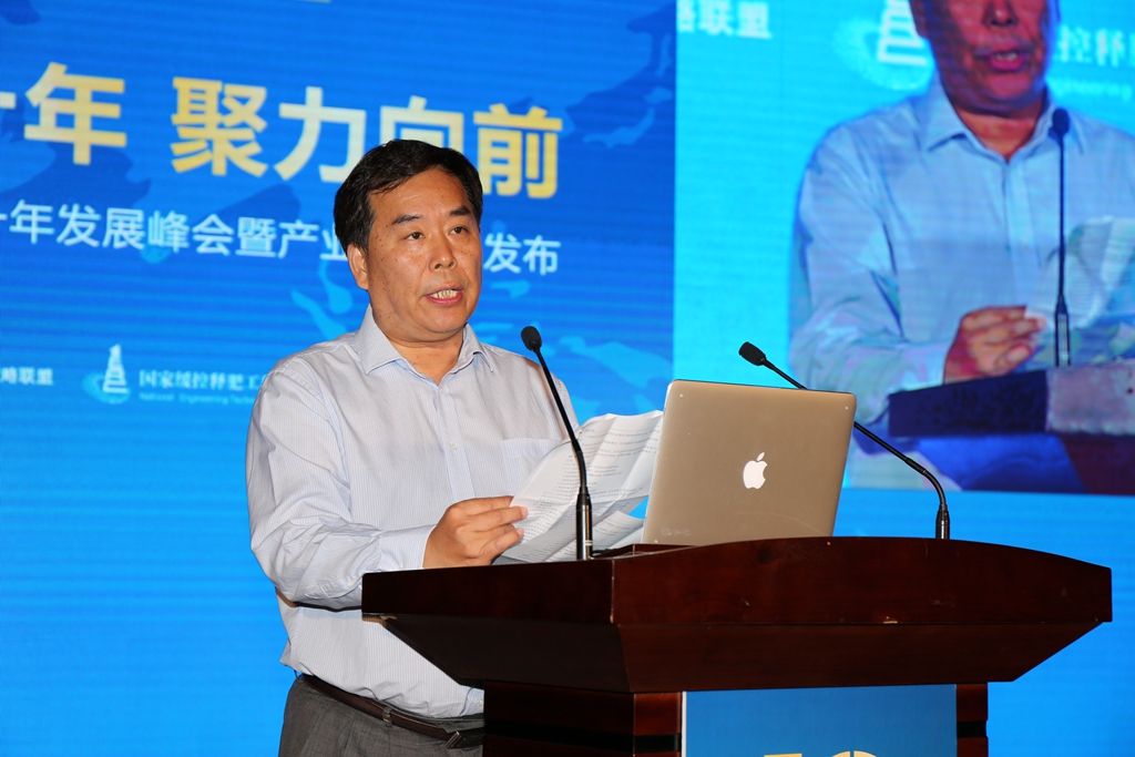 1中国石油和化学工业联合会 副会长、中国磷复肥工业协会 理事长周竹叶致辞_副本.jpg