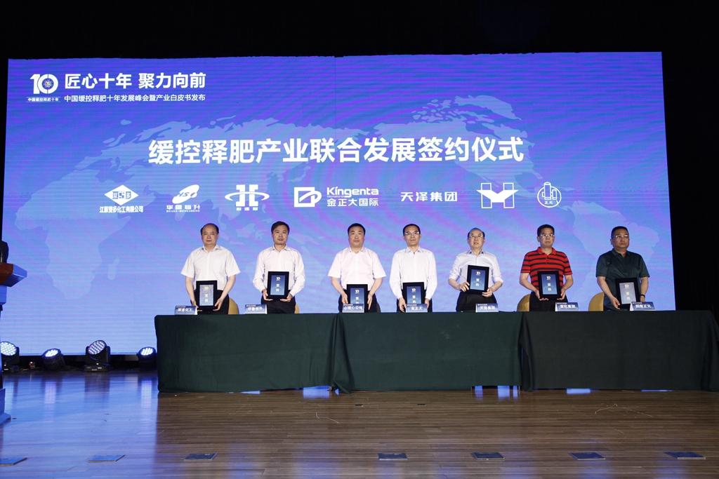 “大联合大发展”签约仪式_副本.jpg