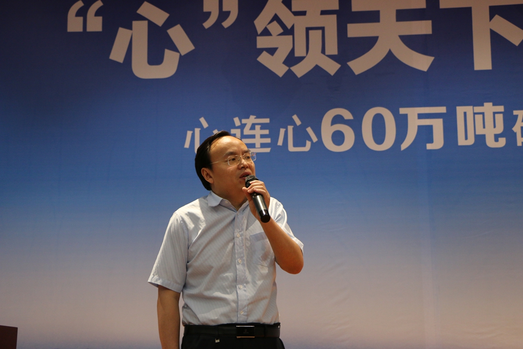 心连心销售公司总经理卢述林会上作重要发言_副本.jpg