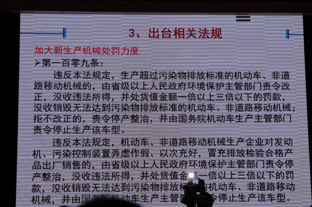 国家环保部已经给出农机“国四”升级可行技术路线7