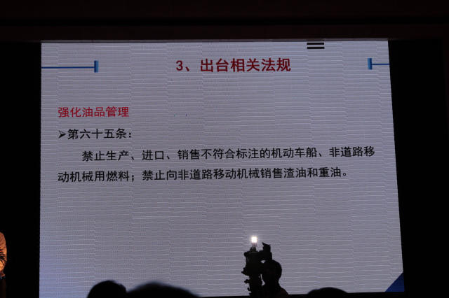 国家环保部已经给出农机“国四”升级可行技术路线6