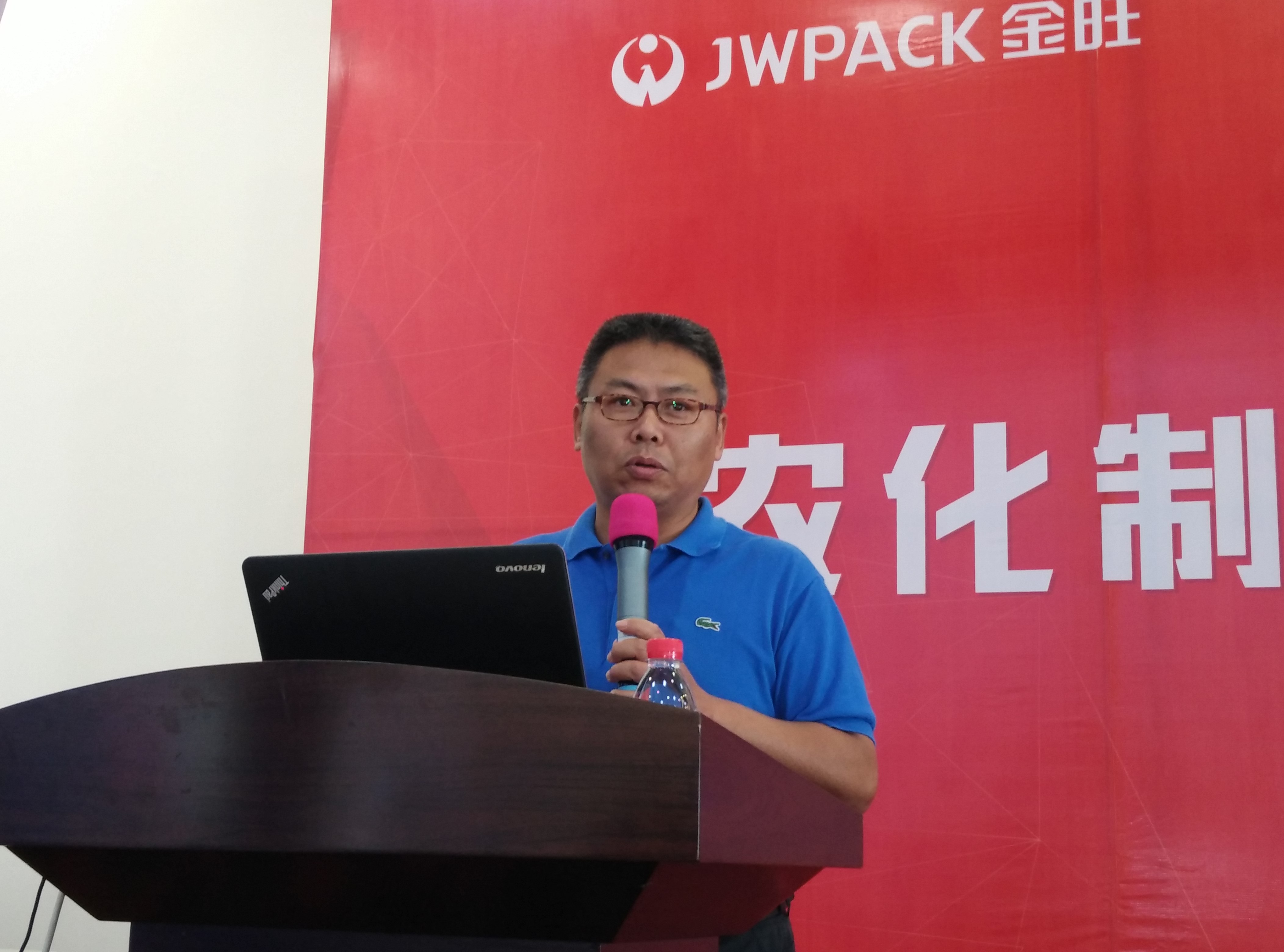 杜邦公司资深农化制剂车间管理专家陆东亮.jpg