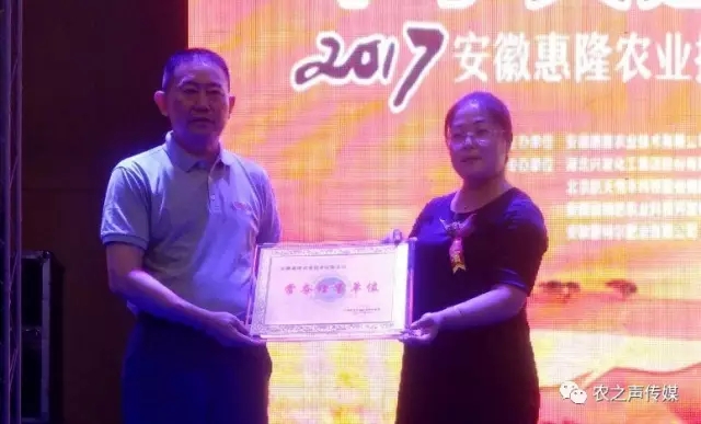 颁发联盟常务理事单位 牌匾.webp.jpg