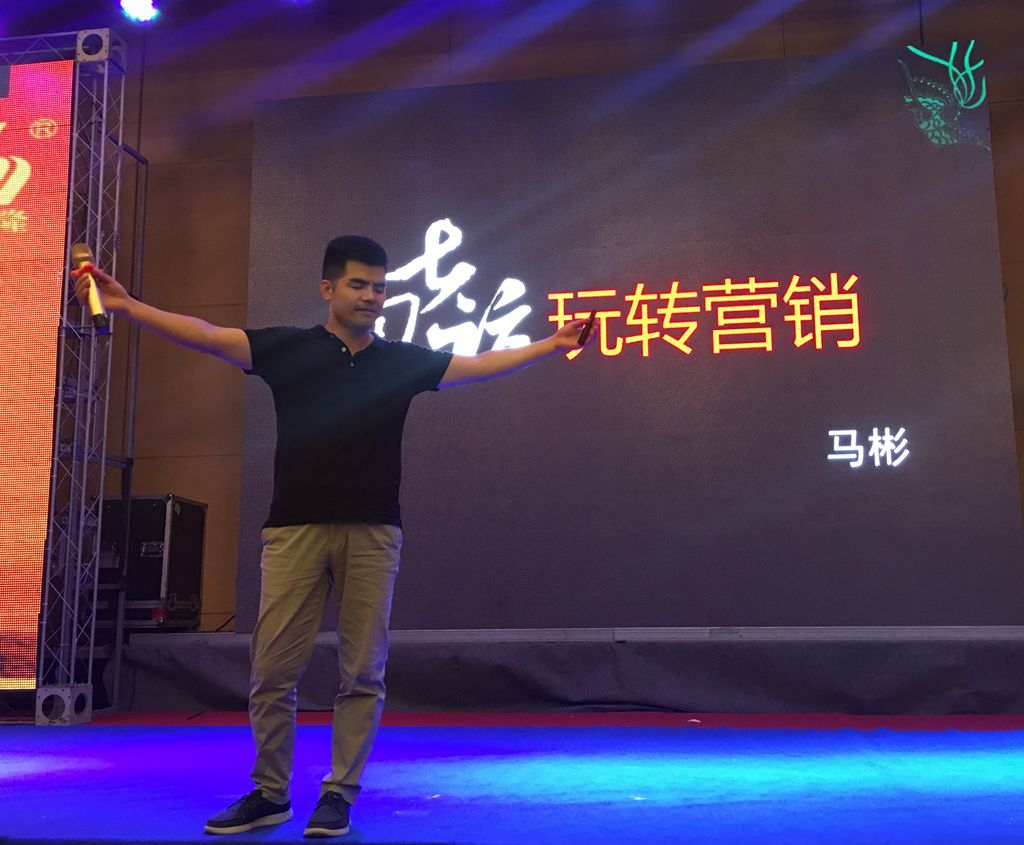 马彬.jpg