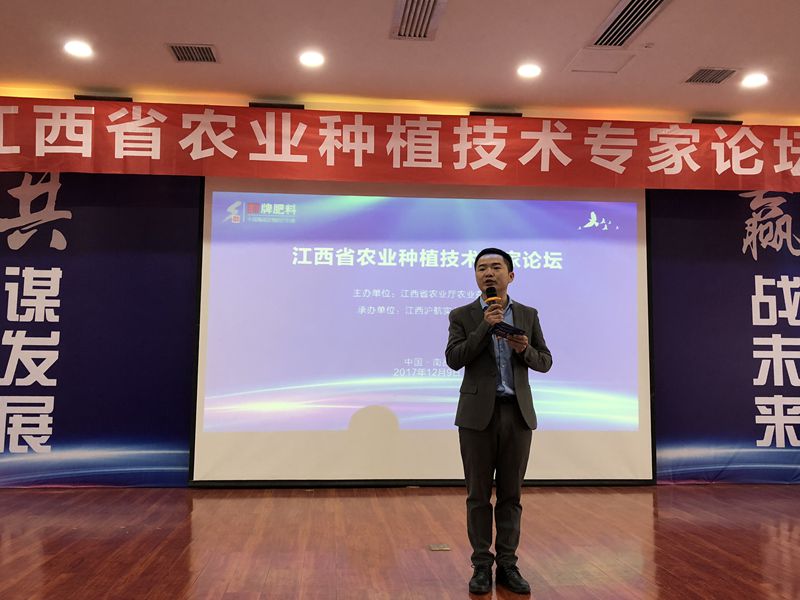 主持人：江西沪航实业有限公司营销副总经理  肖华_副本.jpg