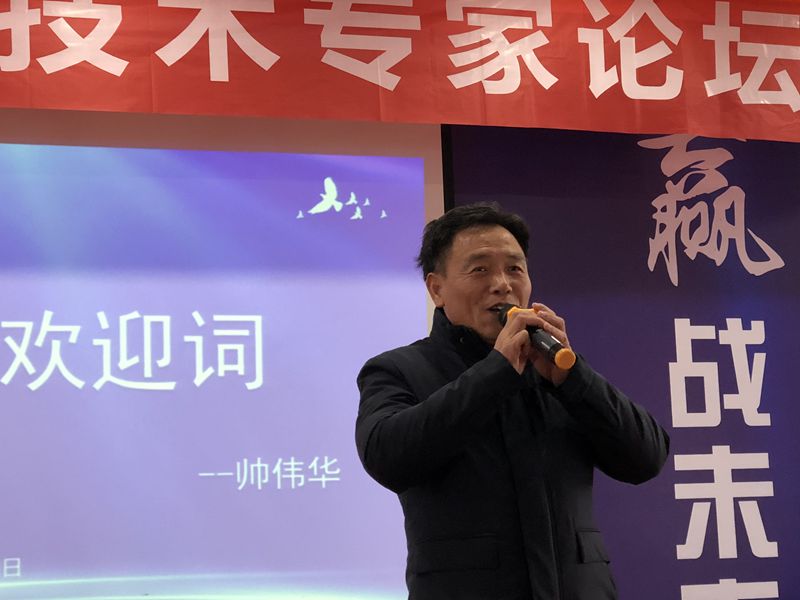 江西沪航实业有限公司董事长董事长  帅伟华致辞_副本.jpg