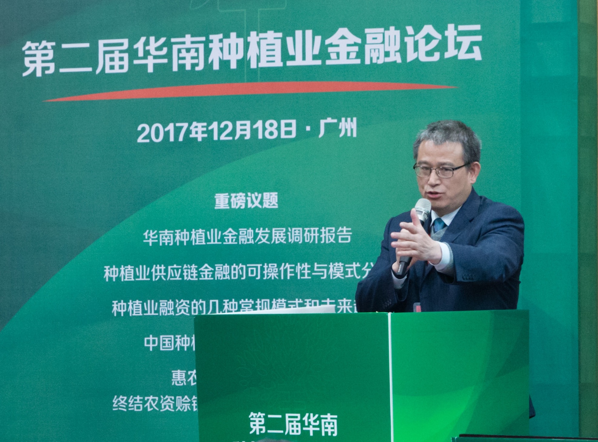 陈永.jpg