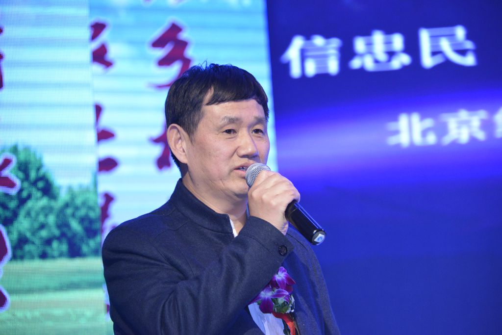 信中民_副本.jpg