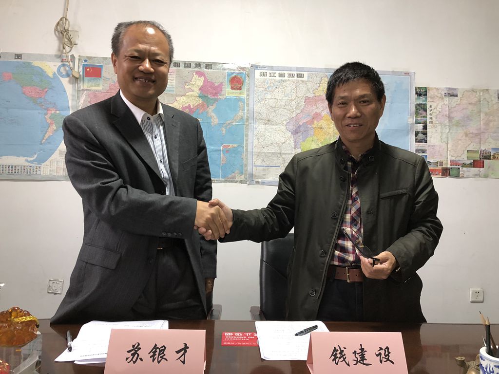 2、与金土地签约_副本.jpg