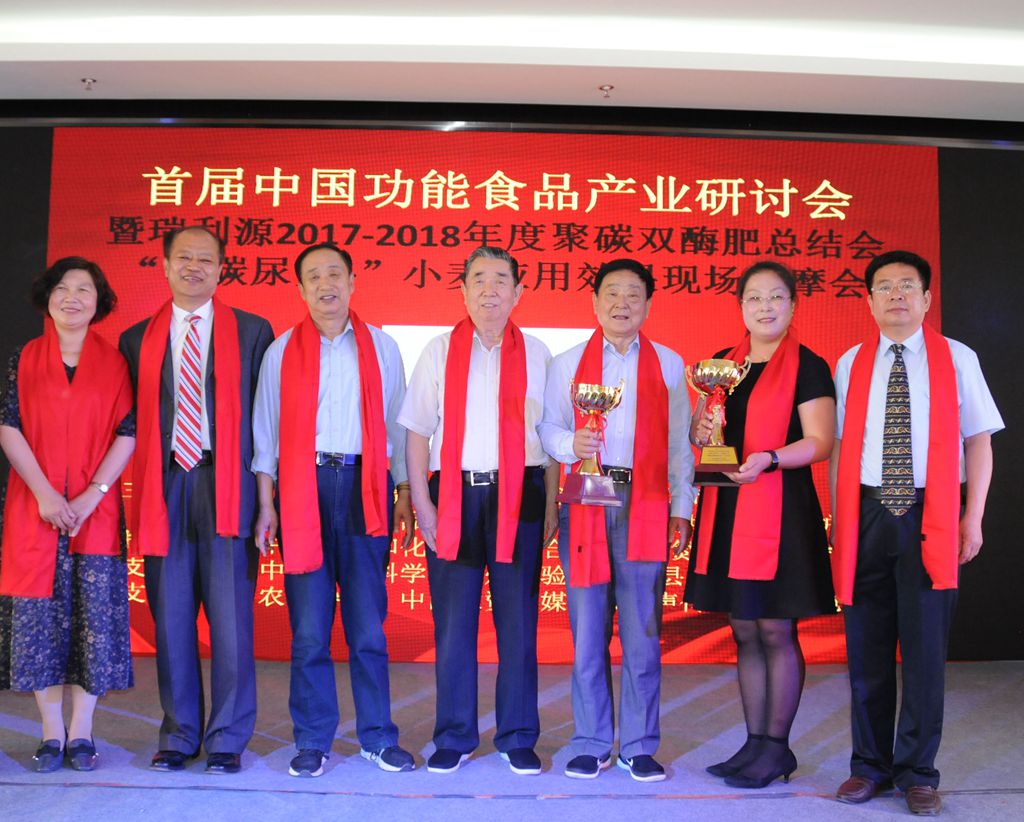 去掉王军，放到颁奖最后一张照片.JPG_副本.jpg
