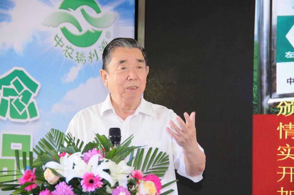 李士忠_副本.jpg