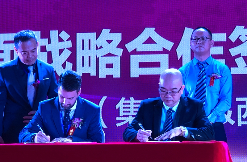 瑞丰生态（集团）&西班牙海拉公司战略合作启动仪式_副本.jpg