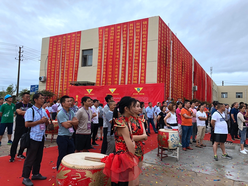1、朱爱军讲话上面放，选1张_副本.jpg