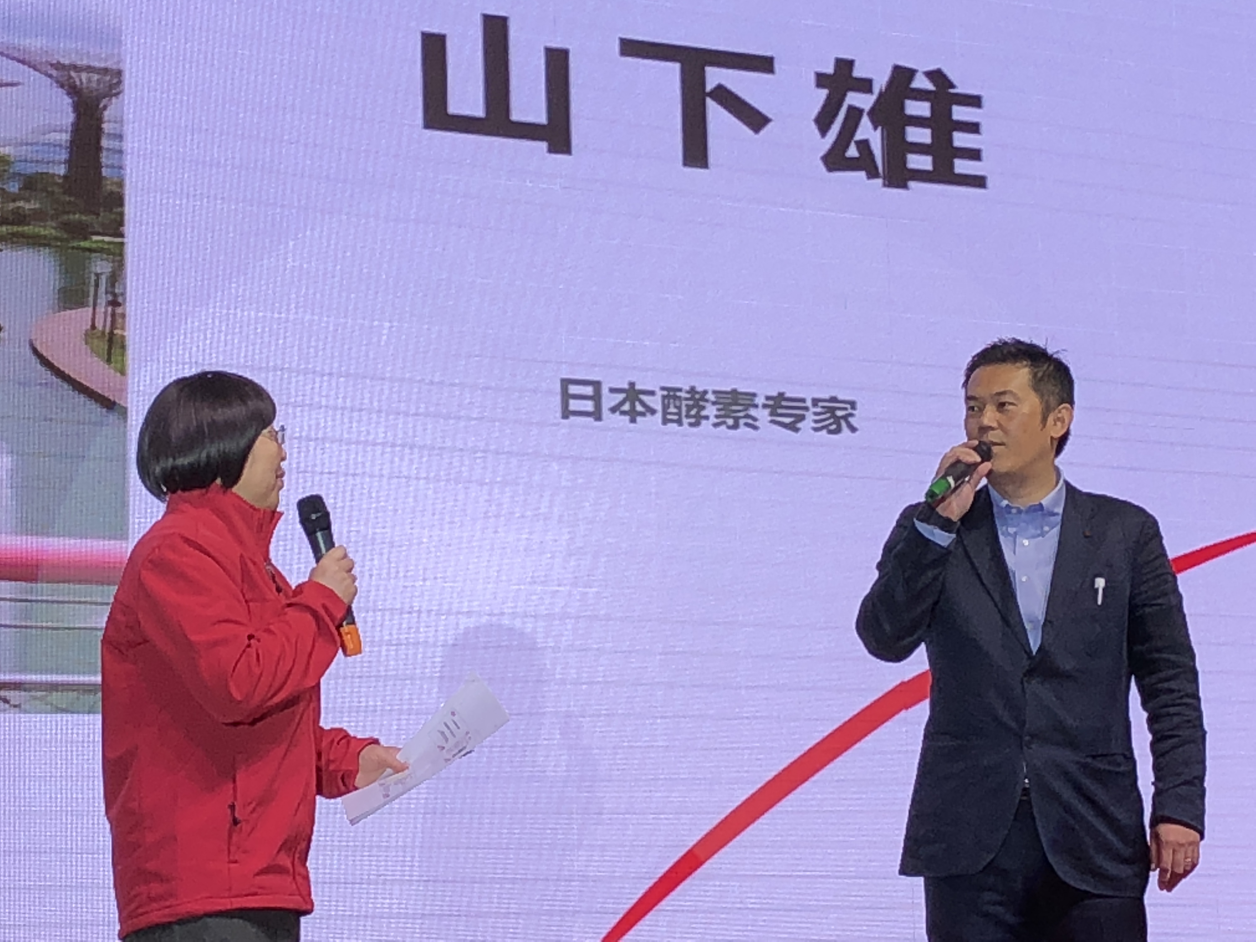 山下雄.jpg