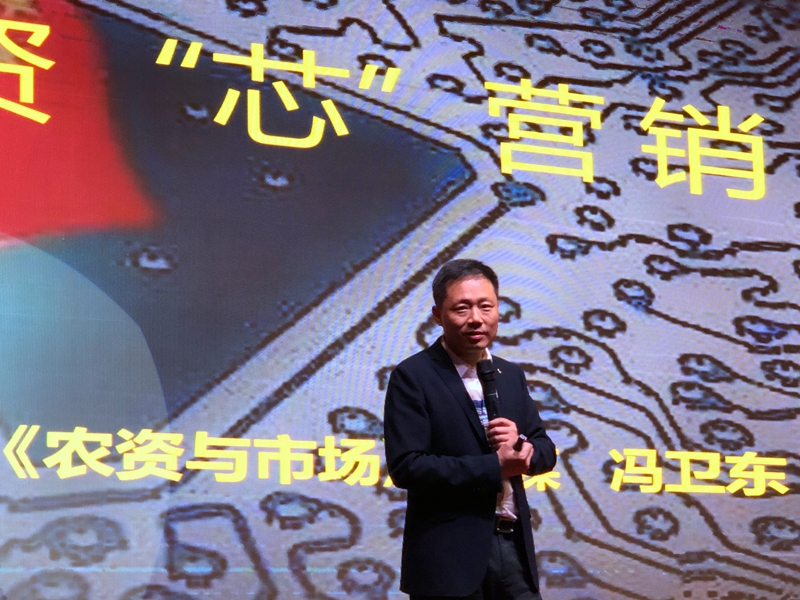 冯卫东_副本.jpg