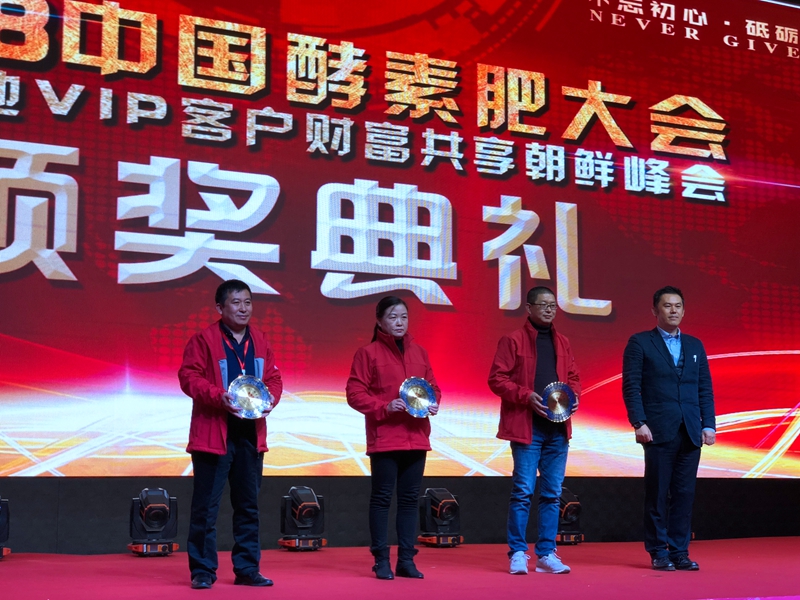 冠军之星4_副本.jpg