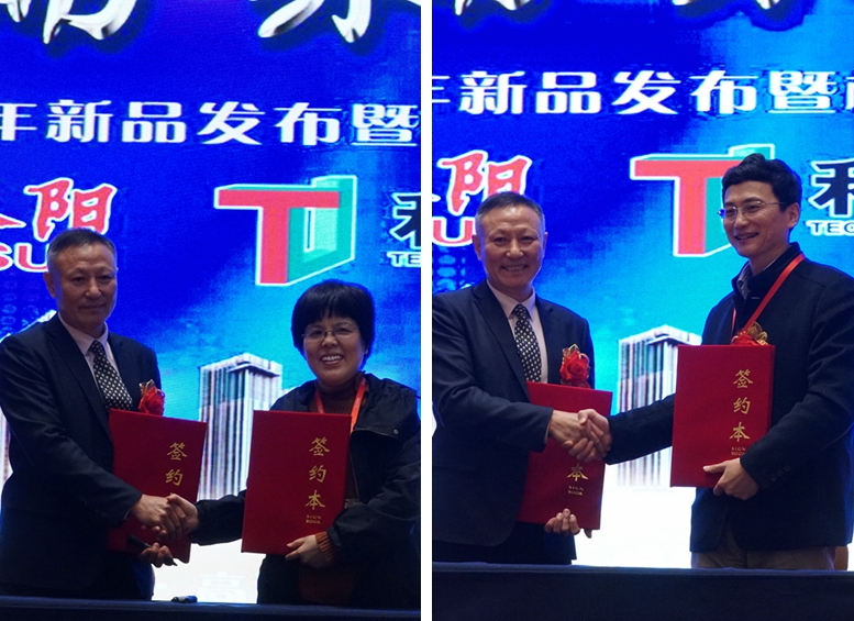 江苏科邦与南京工业大学战略启动仪式_副本_副本.jpg