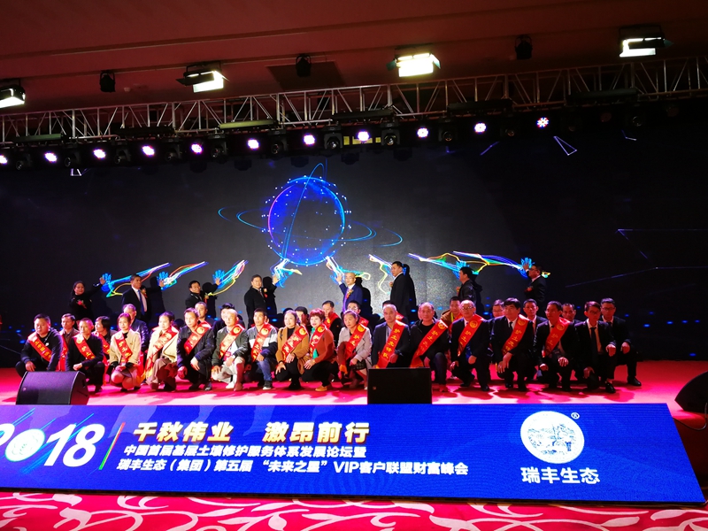 “护土先锋”100万亩土壤修护行动启动_副本.jpg
