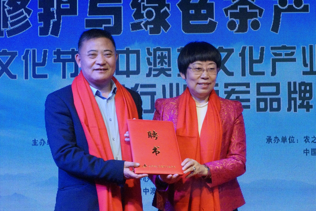 聘书DSC06482_副本.jpg