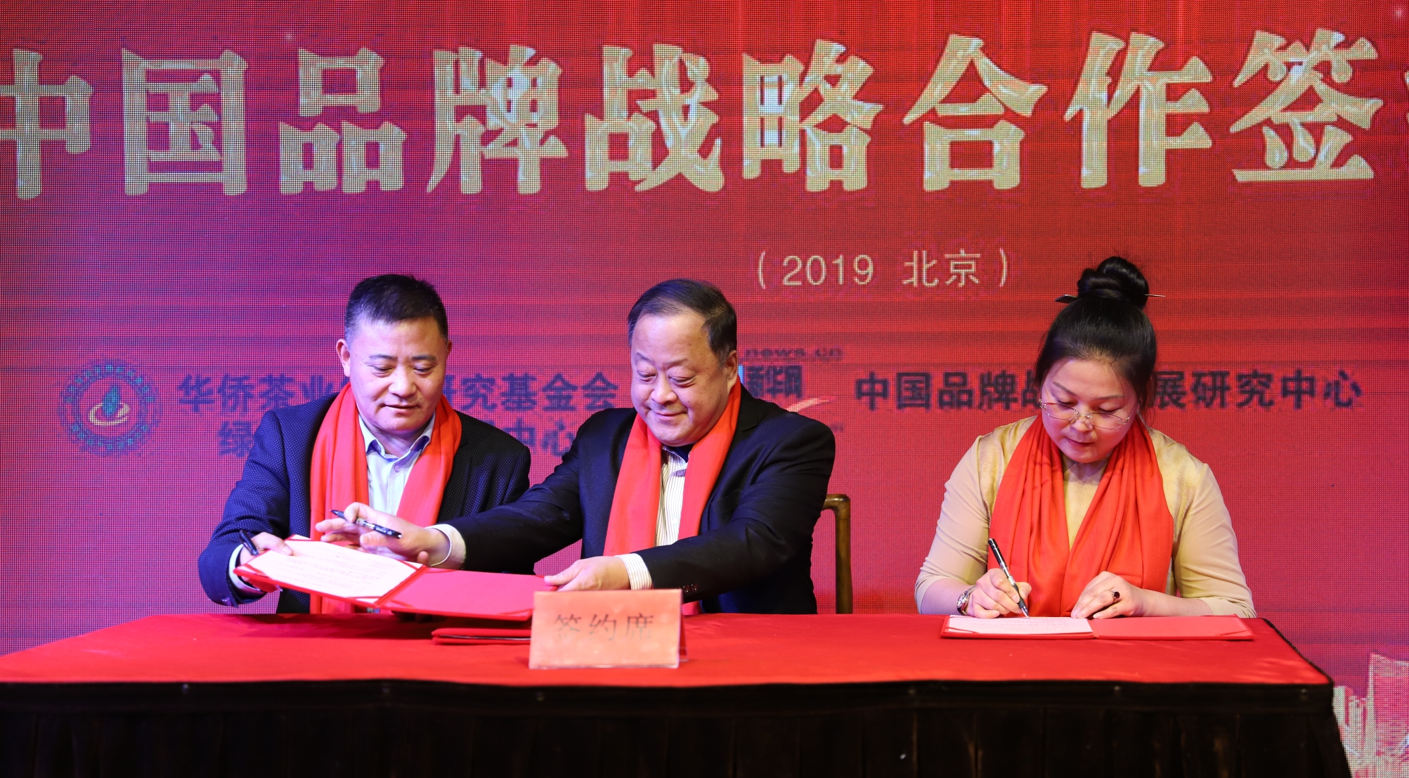 微信图片_20190119110927.jpg